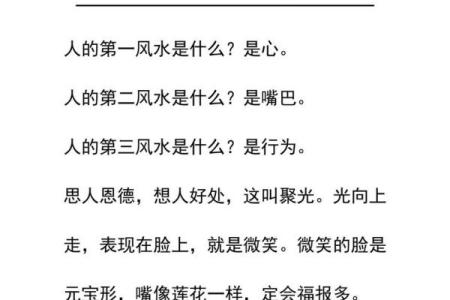 为什么单身？风水：原来是这样