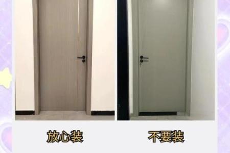 房门风水有什么说法 如何选择合适的房门风水