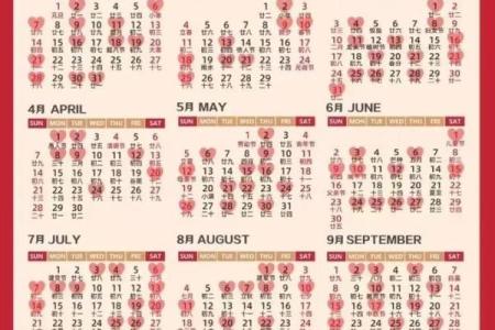 结婚八字算吉日-如何选择结婚吉日？