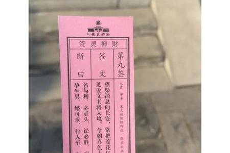 吕洞宾灵签3签求婚姻