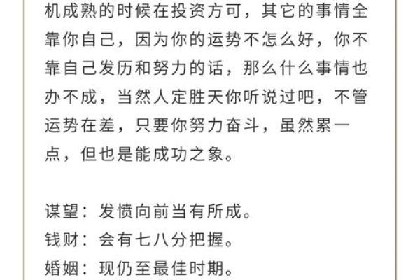 吕祖灵签12签解签