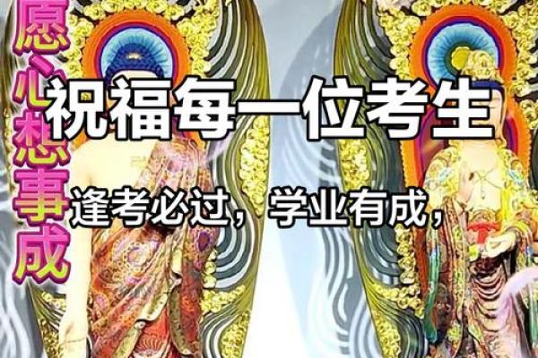 高考不得不信的十个风水剪头发有好运