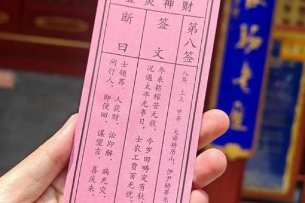 佛祖灵签第22签解签