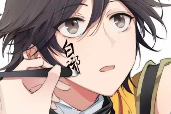 缘分测试男生头像情侣动漫 缘分测试一下? 缘分测试男生头像情侣动漫 缘分测试一下?