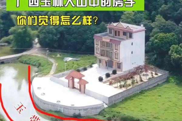 盖房子前后有水风水