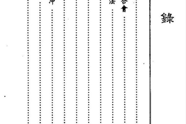 子平八字,免费四柱八卦算命