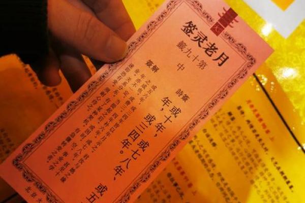 甘谷寺庙哪个签灵 甘谷寺庙哪个签灵