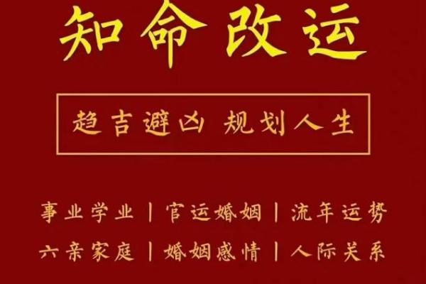 如何利用风水化解婚姻不顺详解