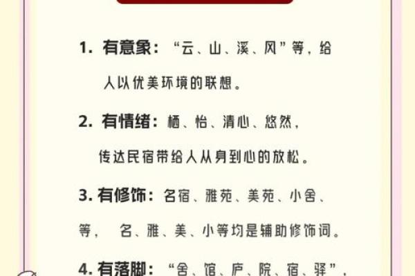 【八字缺木男孩】小名起名攻略,必知五大注意事项 【八字缺木男孩】小名起名攻略,必知五大注意事项