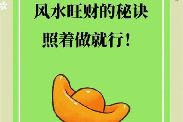 办公室风水摆设与布局提升财运小知识