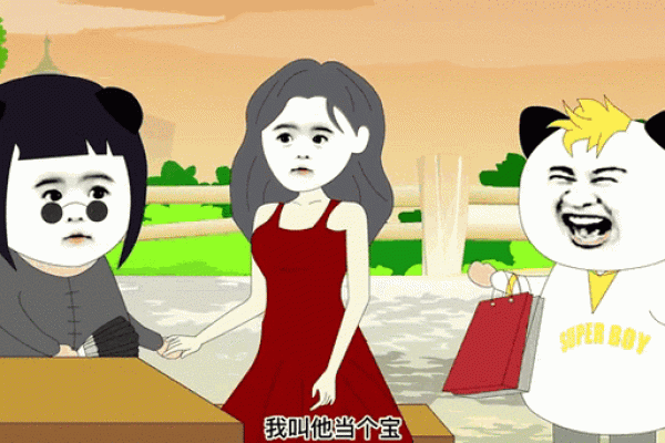 家人被算命的忽悠了