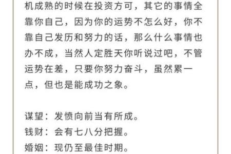 吕祖灵签12签解签