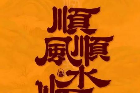 夫妻都属龙孩子属兔客厅挂什么画风水好-