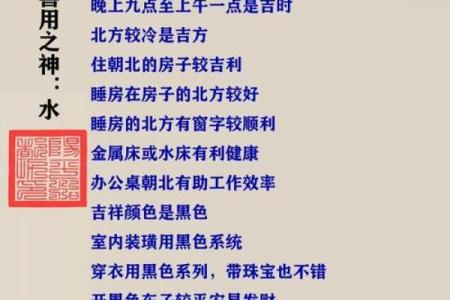 八字主星是什么意思 八字主星含义