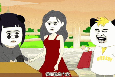 家人被算命的忽悠了