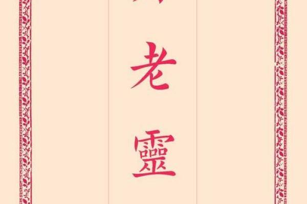 吴签什么鬼,观音灵签前世注定好姻缘 吴签什么鬼,观音灵签前世注定好姻缘