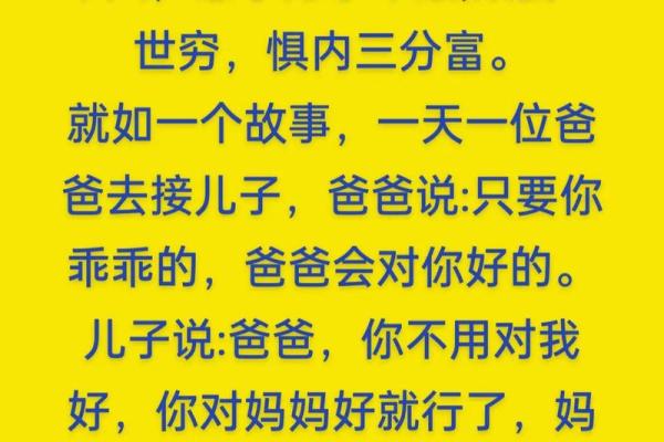 人到中年,养好自己的风水(深度好文) 人到中年,养好自己的风水(深度好文)