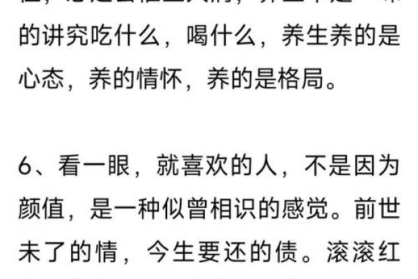 人到中年,养好自己的风水(深度好文) 人到中年,养好自己的风水(深度好文)