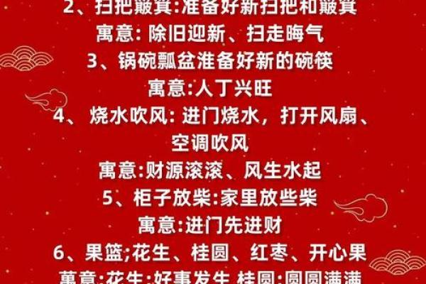 住的风水_乔迁新居要住几晚 住的风水_乔迁新居要住几晚