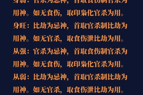 刘字算命 刘字算命