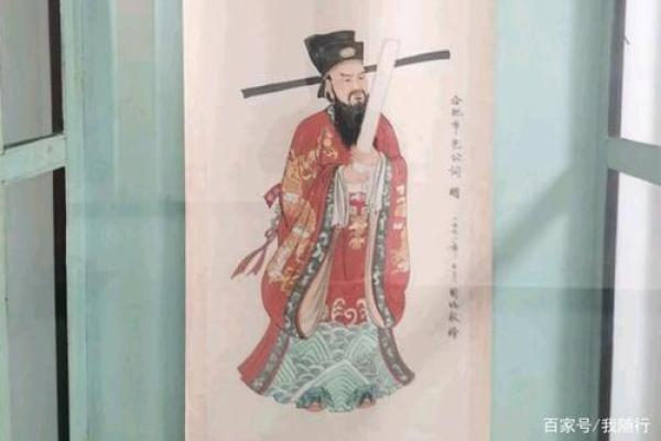 包公第三十六灵签