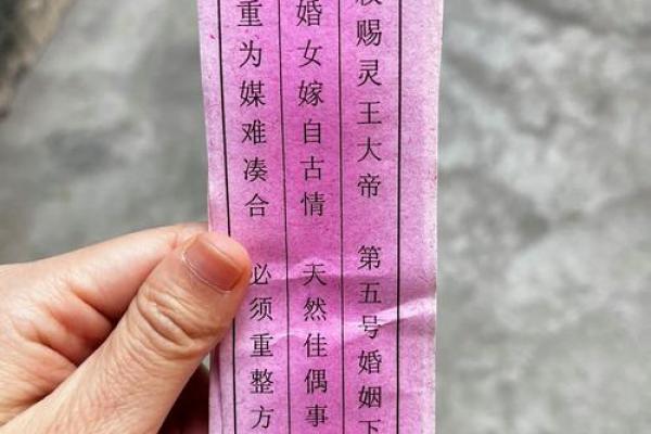 吕祖灵签二十一求姻缘 吕祖灵签21签 是上上签吗-？
