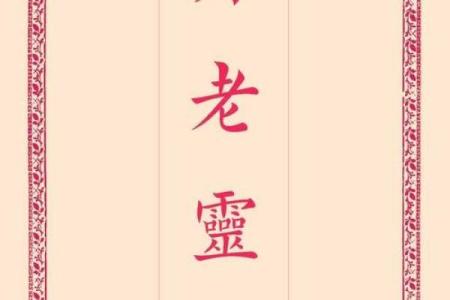 吴签什么鬼,观音灵签前世注定好姻缘