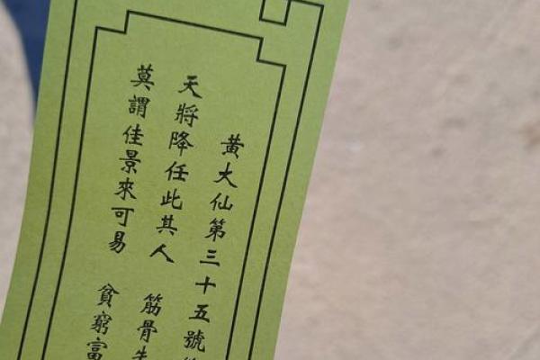 吕祖灵签第二十签：频添火候莫差迟