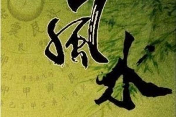 挂吉星高照禁忌吉星高照的风水功用