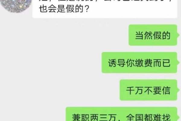 妻子沉迷于“算命占卜”家庭最后又收获了什么? 妻子沉迷于“算命占卜”家庭最后又收获了什么?