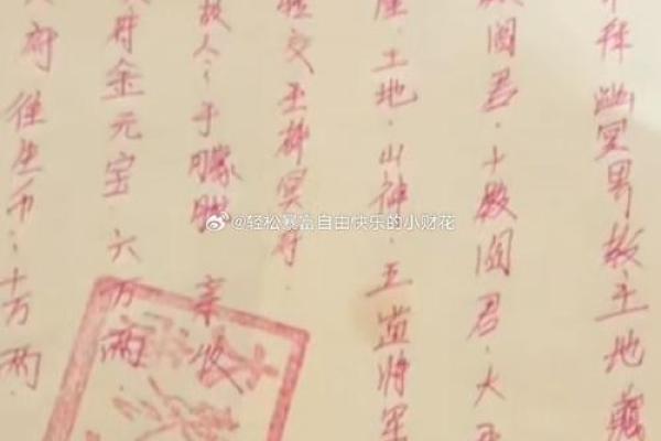 黄大仙灵签95签感情