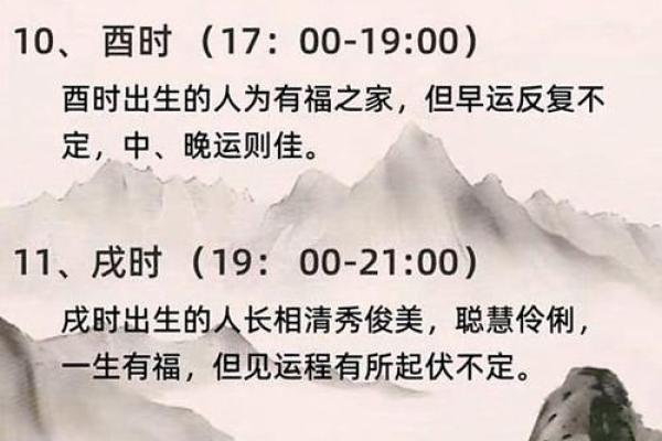 算命要减去夏令时吗 算命要减去夏令时吗