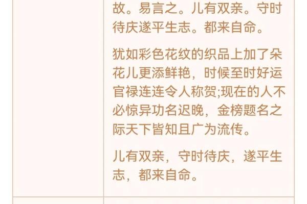 观音灵签48签解签离婚