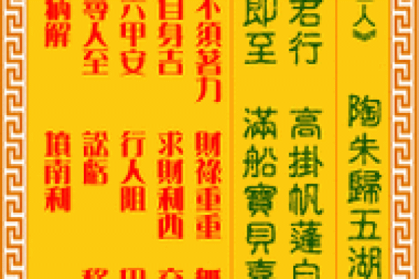 观音灵签55签求姻缘 观音灵签五十五签解签求姻缘？