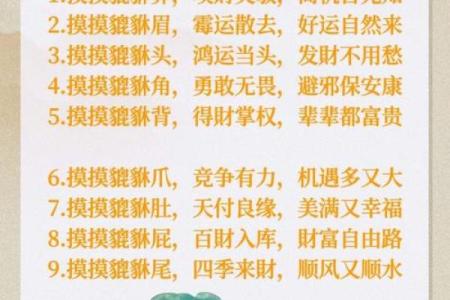 风水压不住貔貅的症状都包括哪些表现