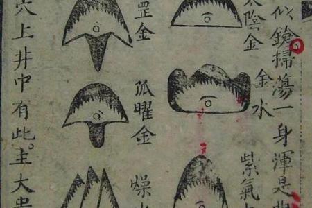 风水宝地的六个判断标准