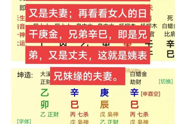 算命说姻缘不好还能当伴娘吗是真的吗  算姻缘说不好有破解办法吗