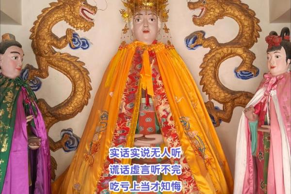 观音童子命不化解有什么严重的后果？