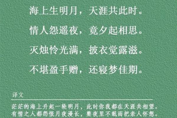 月老牵姻缘诗词 月老牵线的诗句？