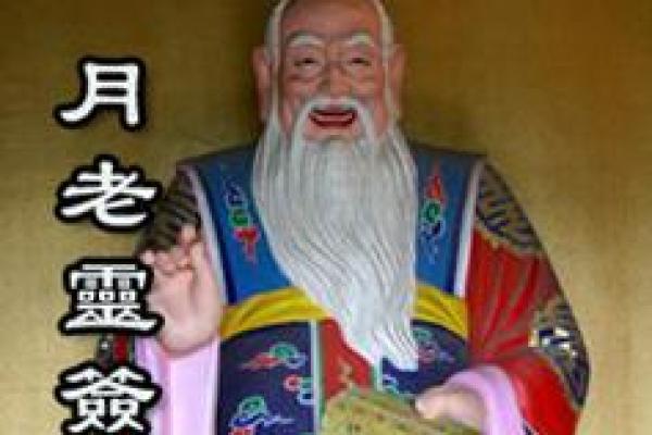 月老灵签100签解