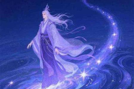 紫薇斗数四帝星