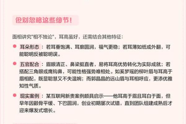 风水面相嫁给鹰钩鼻男人的下场会幸福吗