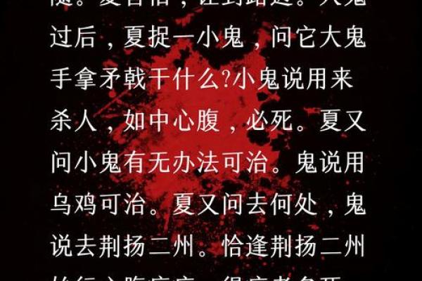 家有异相，风水报警，不可大意