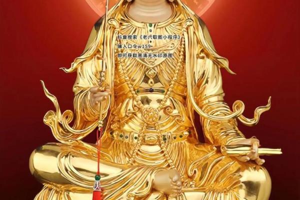 圣帝灵签第一百签详解大全