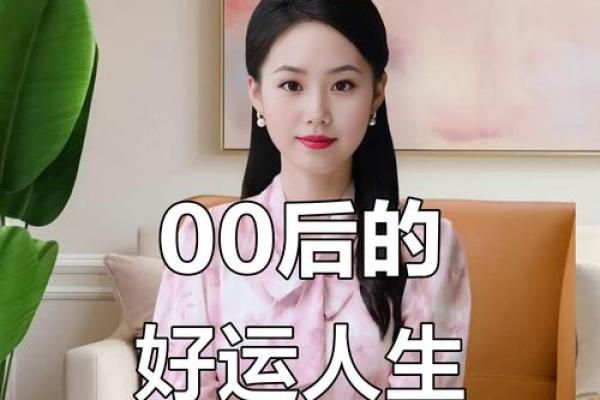 紫薇斗数事业有成