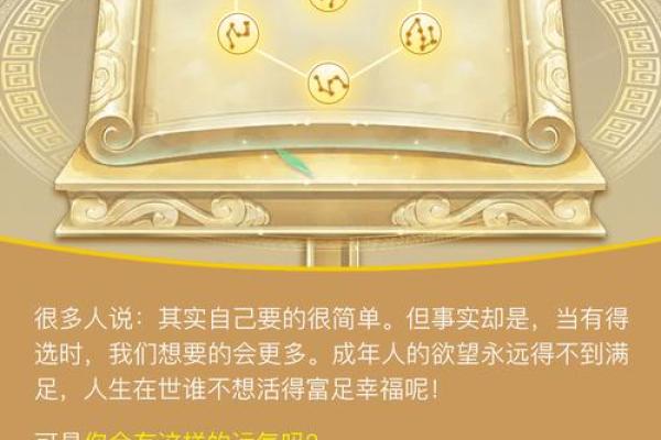 紫薇斗数看未来公公
