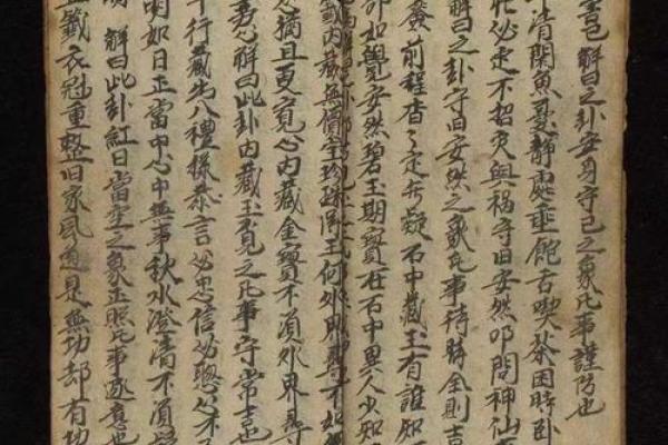 吕祖灵19签解签