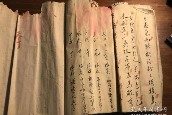 算命命薄 算命命薄