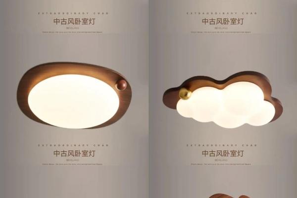 卧室灯的个数风水