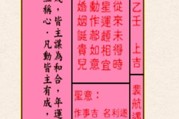 观音第五签求姻缘 观音签第五签解？